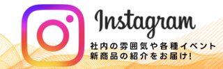 トヨコー公式 Instagram